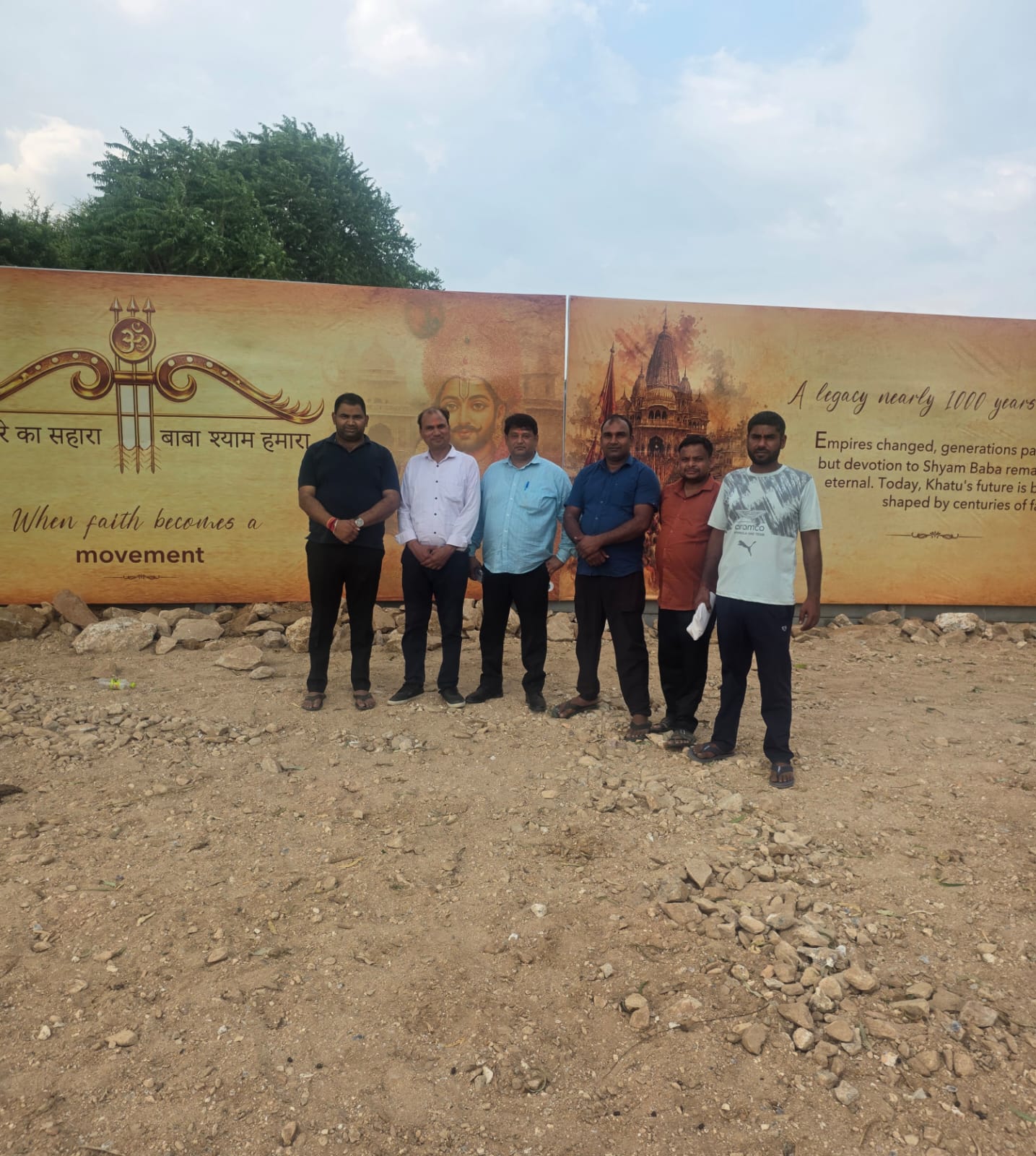 Team members visiting a project site